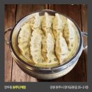 깡우동원주단계점