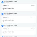 트루웨이브 이미지