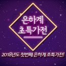 (주)다온컨벤션 이미지