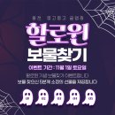 몽고몽고글램핑 네이버블로그