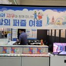플러스에듀케이션