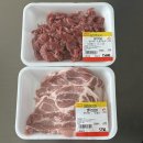 시흥정육점 대박축산 쿠팡이츠 배달 후기