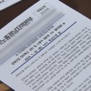 삼영산업 노동조합 이미지