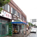 숙이네 식품 이미지