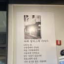 수유다래함박스텍 미아뉴타운점 네이버블로그