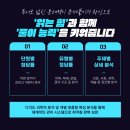 미사동 풍산동 리드AI [스텝업 프로그램]을 소개합니다