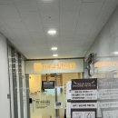 바로고침한의원 | [성남 고등동 바로고침 한의원] 내돈내산 방문후기