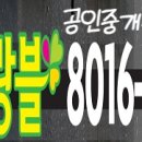 판교월드마크공인중개사사무소 이미지