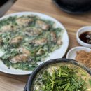 원조굴국밥