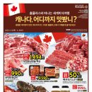 (주)홈플러스