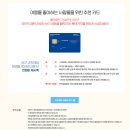 (주)투어몰 | 오사카여행 대명투어몰이 가성비 오지구여!