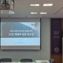 일과사람성장연구소