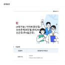(주)이마트광산점