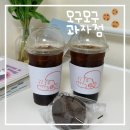 멍과자점 | 천안 불당동 감성 디저트 카페, 모구모구과자점 솔직 후기
