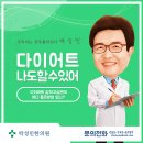 박성민한의원 이미지