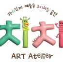 치치아뜰리에 네이버블로그