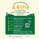 사회복지법인한마음정신병원 | 잇 비 | Yesterday OST | レット·イット·ビー | 지혜의 말씀을 | 고양시 정신건강복지센터 | 연꽃파드메