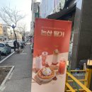 컴포즈커피원주단계봉화점