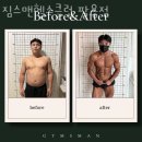 짐스맨헬스클럽 이미지