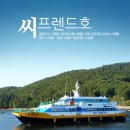 산으로클럽 제 49차 정기산행(6월 8일 둘째 일요일) 이미지