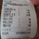 비비큐안양예술공원점