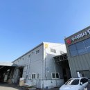 한들유통 이미지