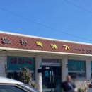 곤양그릇