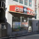 마산오동동아구찜 이미지