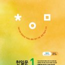 (주)쎄듀
