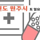 금빛누리약국 이미지