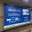극동지앤에스 네이버블로그