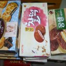 (주)이우스푸드