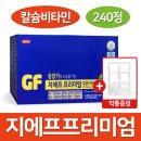 지에프시