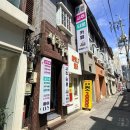 마이다스 | 전주사주잘보는곳 추천_전북대 마이다스사주카페 후기