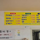 거북이생고기식당 - 남구 대봉로 104 | 거북이생고기식당