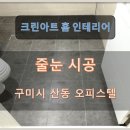 검성로-8 이미지