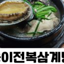 이향가든 이미지