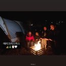 (주)가야랜드 달빛야영장 네이버블로그