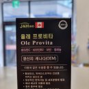 올레약국