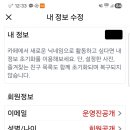 등업신청합니다. 부마사 9기 지샥입니다. 이미지