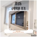 삼도어린이집 | 월성동 수학학원 시공 후기