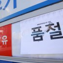 (주)화물정보연합 이미지