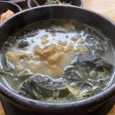 내설악황태해장국 이미지