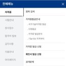 남부인력 이미지
