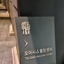 인벤스클럽앤스파 | [힐링]반얀트리 클럽 앤 스파 수영장 후기: 반차내고 호텔 수영장에서 힐링하기