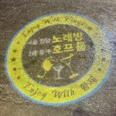 하노이가라오케