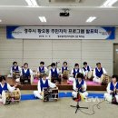 황오동 주민자치센터 이미지