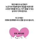 새몽 | 알깨 작가님 / 새몽 작가님의 "최후의 금빛아이" 후기 소식