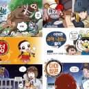 솔이만화 동아사이언스