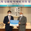 일원의료재단 이미지